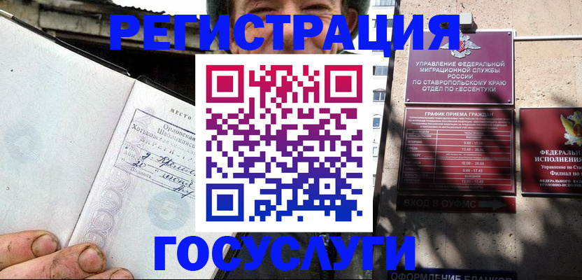 прописка поиск в Вичуге